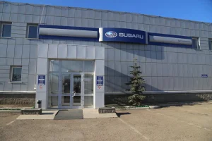 Изображение Автосалон Subaru Автотехсервис